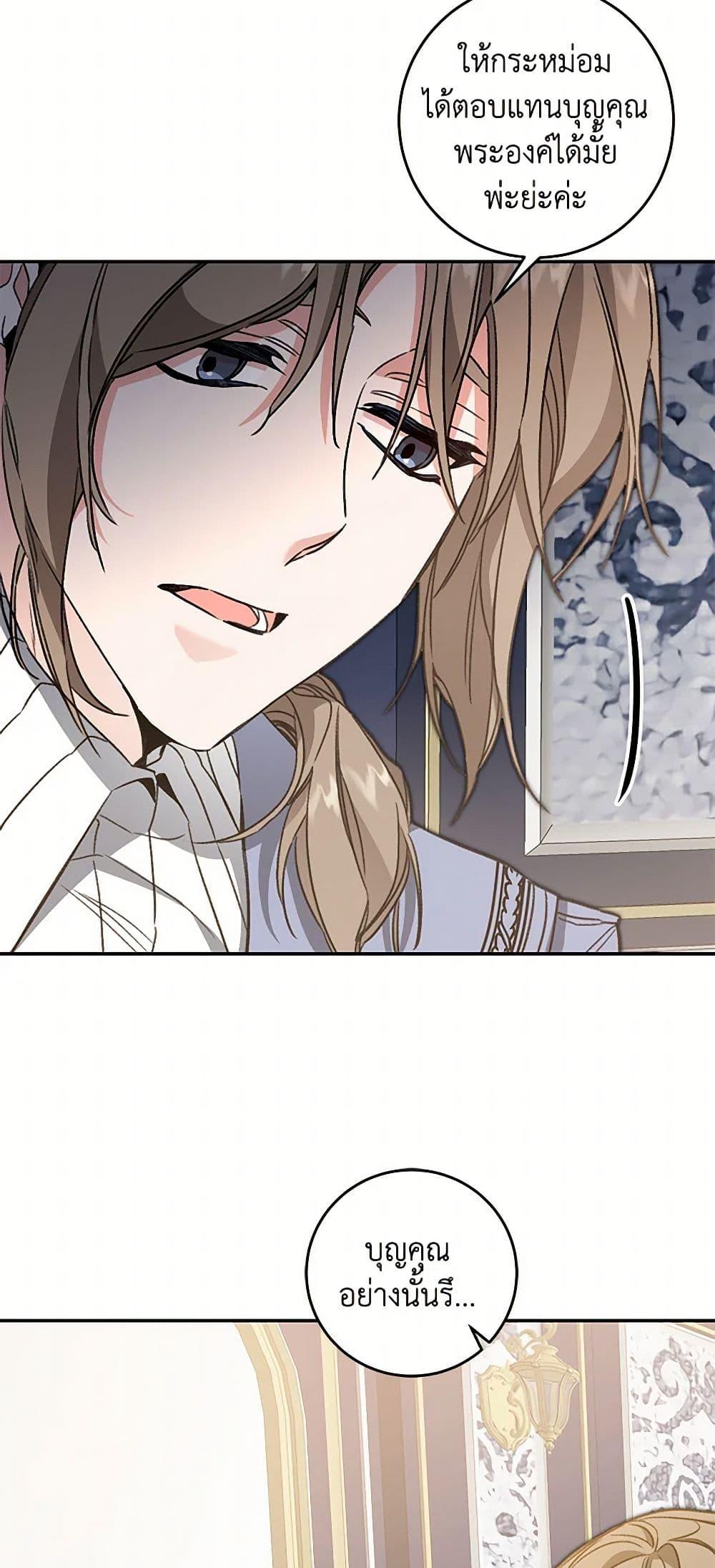 Manga-lc-com อ่านมังงะ อ่านการ์ตูน ออนไลน์ ฟรี I’ve Become the Villainous Empress of a Novel ตอนที่ 1 2 3 4 5 6 7 8 9 10 11 12 13 14 ฟรี ไม่มีโฆษณา Manga-lc - อ่าน มังงะ อ่าน การ์ตูน ออนไลน์ อ่านมังงะ ฟรี