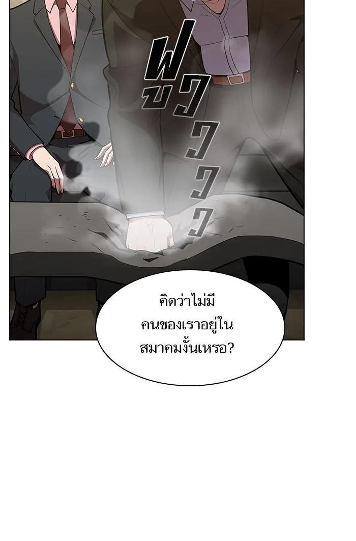 ผู้เล่นขั้นเทพแห่งหอคอยฝึกสอน ตอนที่ 08 รูปที่ 94