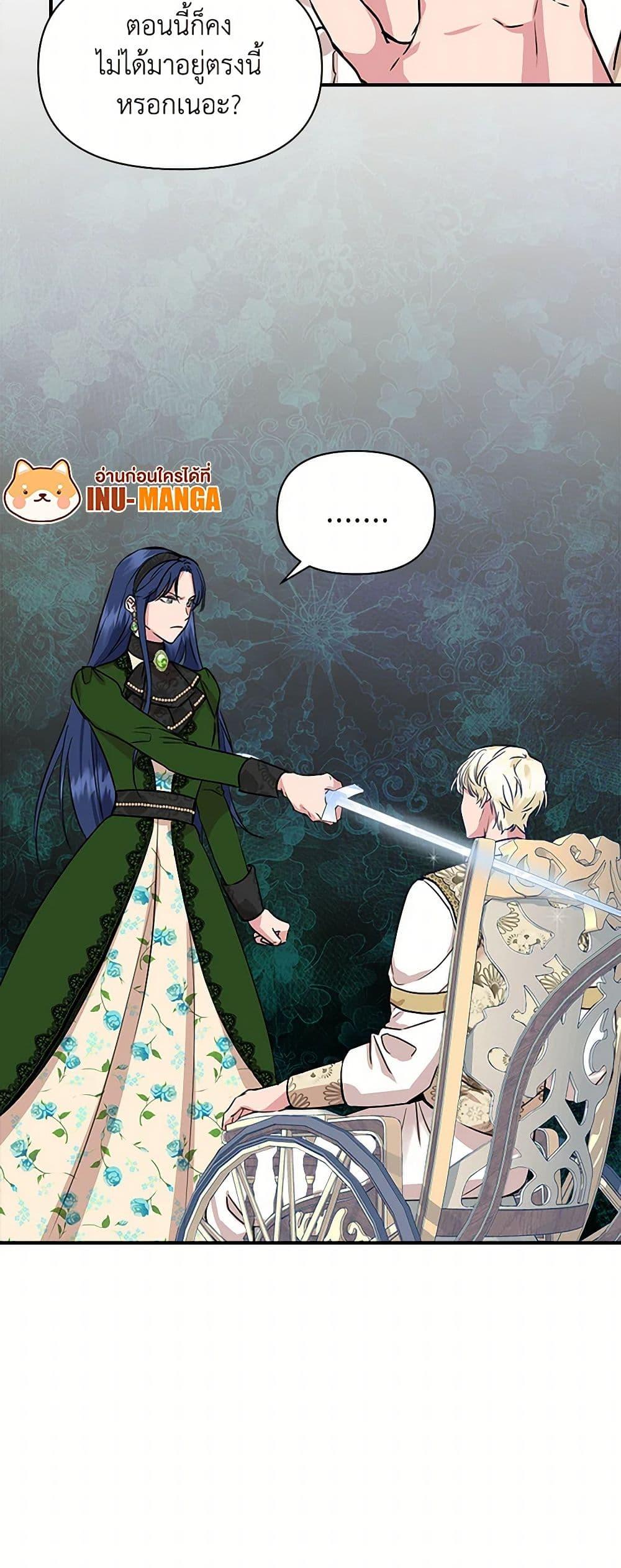 Manga-lc-com อ่านมังงะ อ่านการ์ตูน ออนไลน์ ฟรี I Wasn’t the Cinderella ตอนที่ 1 2 3 4 5 6 7 8 9 10 11 12 13 14 ฟรี ไม่มีโฆษณา Manga-lc - อ่าน มังงะ อ่าน การ์ตูน ออนไลน์ อ่านมังงะ ฟรี