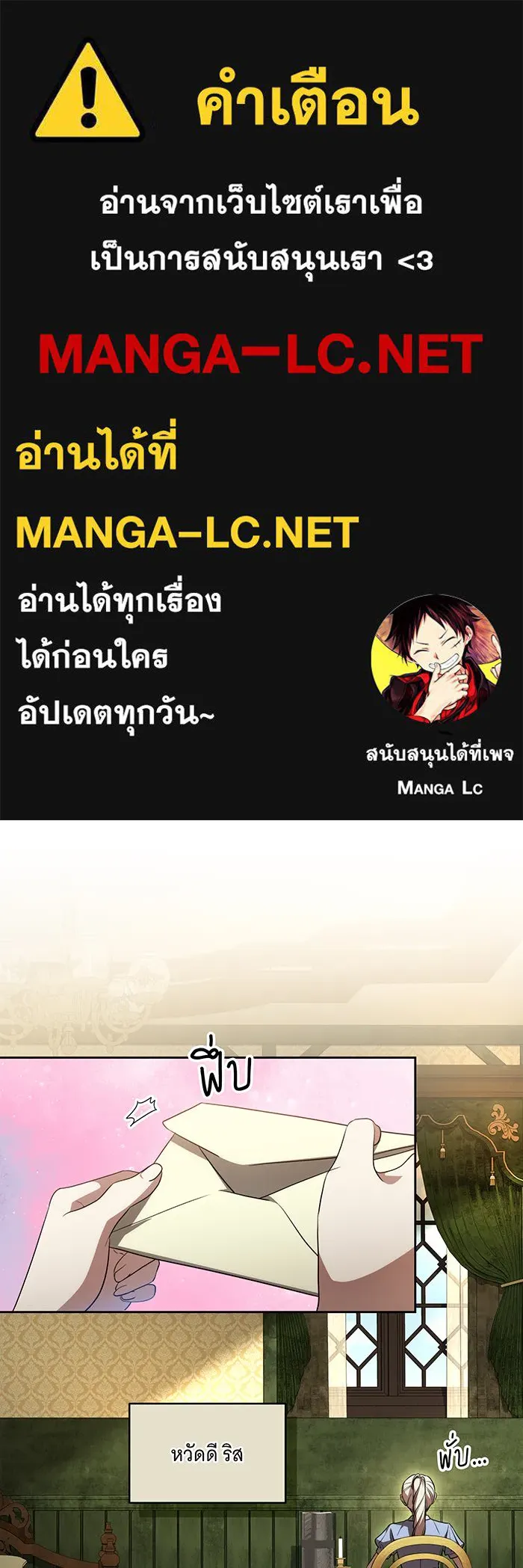 ทุกอย่างที่เสียไป ฉันขอทวงคืน ตอนที่ 41 รูปที่ 1