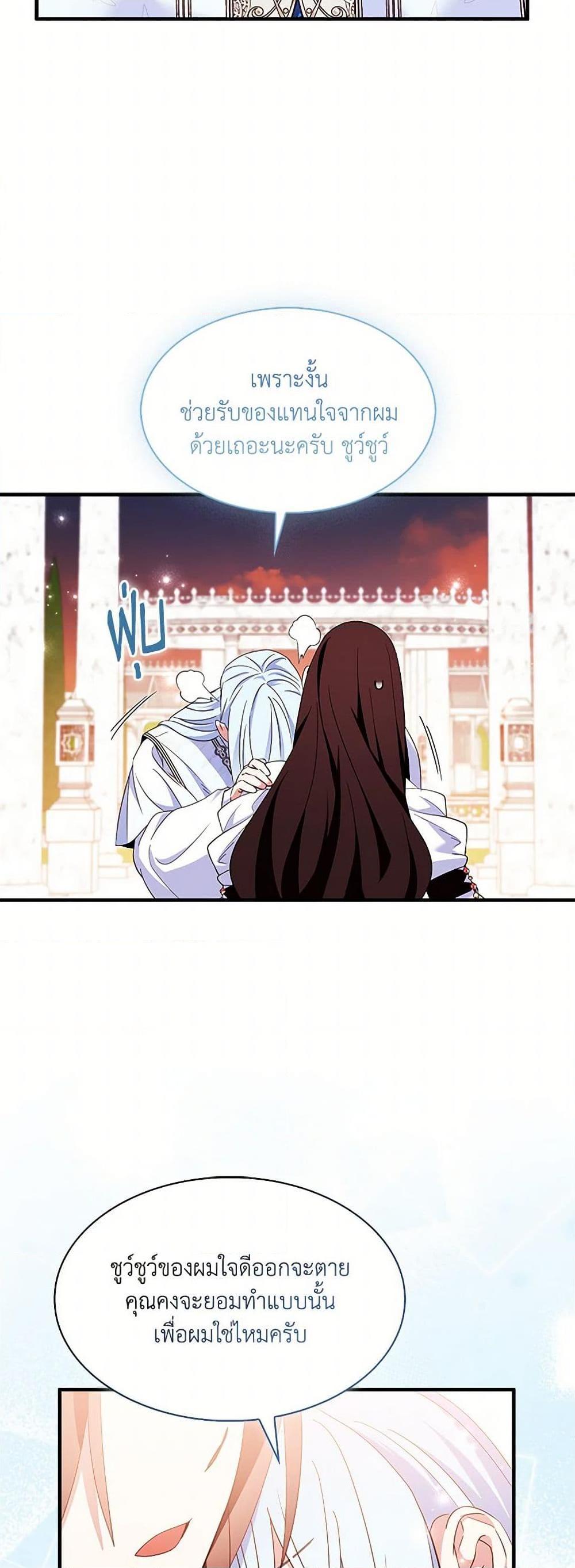 Manga-lc-com อ่านมังงะ อ่านการ์ตูน ออนไลน์ ฟรี I Tried To Be Her Loyal Sword ตอนที่ 1 2 3 4 5 6 7 8 9 10 11 12 13 14 ฟรี ไม่มีโฆษณา Manga-lc - อ่าน มังงะ อ่าน การ์ตูน ออนไลน์ อ่านมังงะ ฟรี