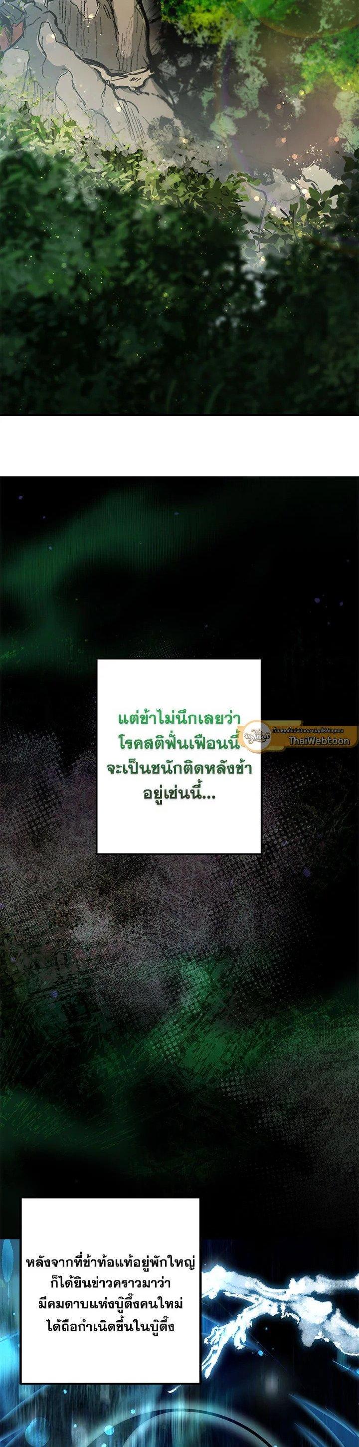 Manga-lc-com อ่านมังงะ อ่านการ์ตูน ออนไลน์ ฟรี Path of the Shaman ตอนที่ 1 2 3 4 5 6 7 8 9 10 11 12 13 14 ฟรี ไม่มีโฆษณา Manga-lc - อ่าน มังงะ อ่าน การ์ตูน ออนไลน์ อ่านมังงะ ฟรี