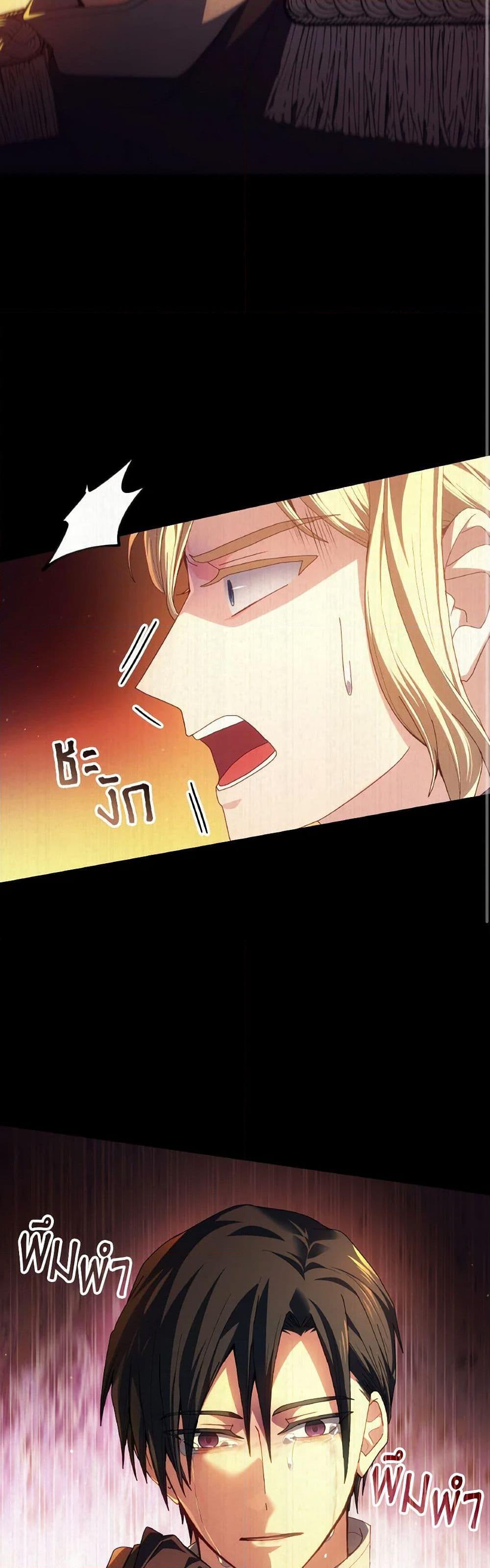 Manga-lc-com อ่านมังงะ อ่านการ์ตูน ออนไลน์ ฟรี I Don’t Want to Be Loved ตอนที่ 1 2 3 4 5 6 7 8 9 10 11 12 13 14 ฟรี ไม่มีโฆษณา Manga-lc - อ่าน มังงะ อ่าน การ์ตูน ออนไลน์ อ่านมังงะ ฟรี