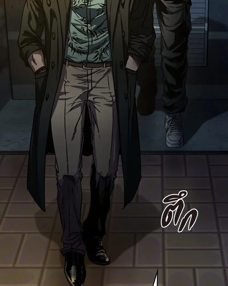 เกาลูน  ซาโรกา ตอนที่ 3 รูปที่ 67