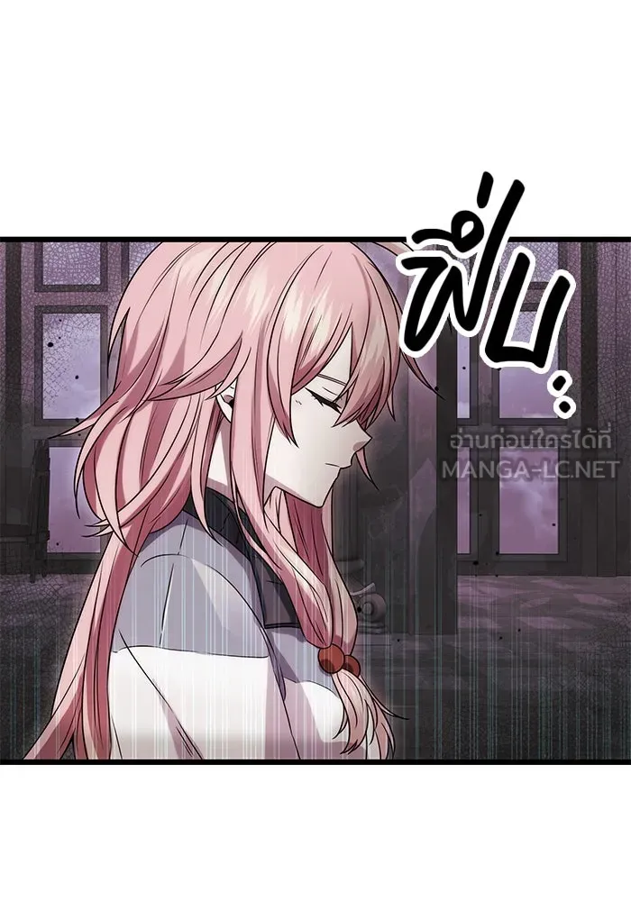 พลิกชะตาคว้าไอเทมระดับเทพ ตอนที่ 43 รูปที่ 63