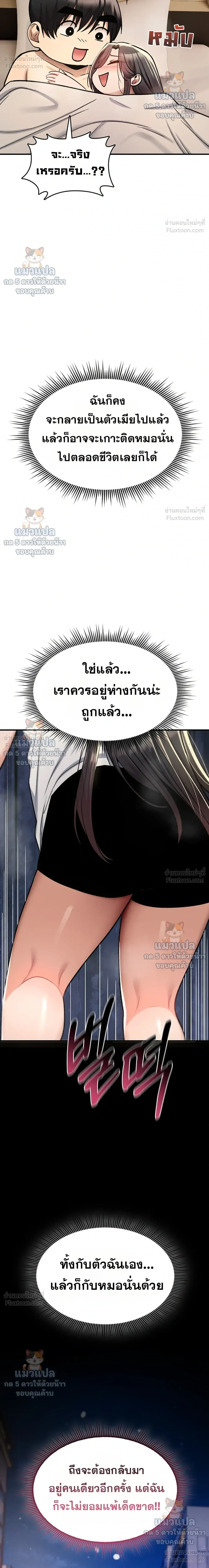 Doujin-Lc- อ่าน โดจิน มังฮวา เกาหลี ญี่ปุ่น จีน แปลไทย It Will Never Break ฉันไม่มีวันยอมแพ้เด็ดขาด! ตอนที่ 1 2 3 4 5 6 7 8 9 10 11 12 13 14 ฟรี ไม่มีโฆษณา อ่าน โดจิน Manhwa เกาหลี ญี่ปุ่น จีน เรามีครบ คัดมาให้เน้นๆ โดจิน 18+ รับประกันความฟินโดย  Doujin Lc