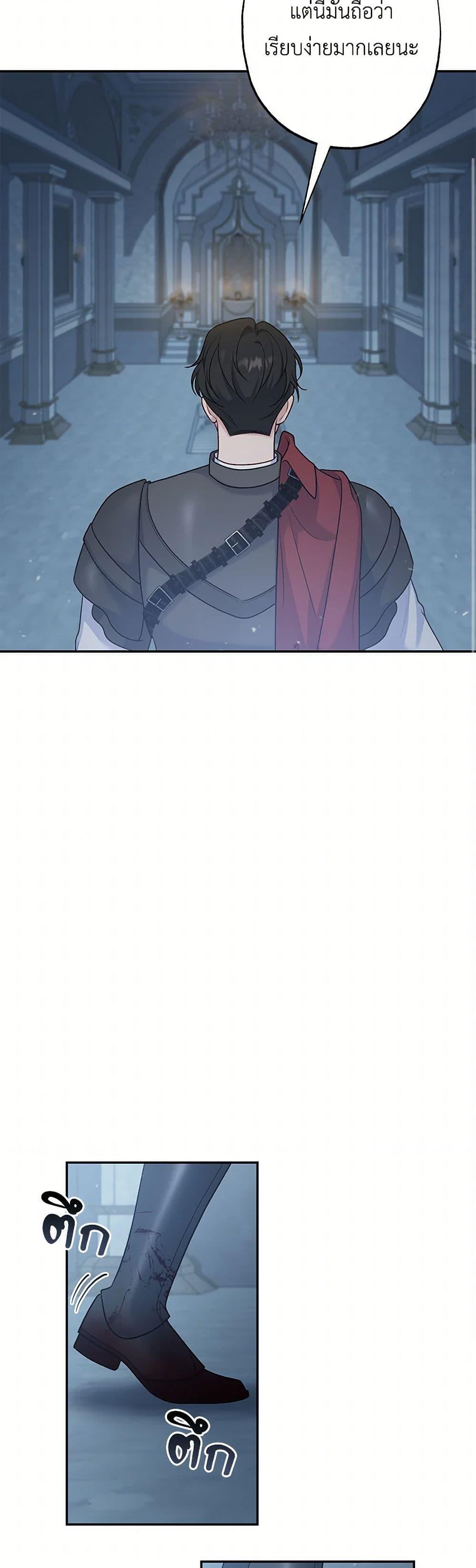 Manga-lc-com อ่านมังงะ อ่านการ์ตูน ออนไลน์ ฟรี The Villain’s Young Backer ตอนที่ 1 2 3 4 5 6 7 8 9 10 11 12 13 14 ฟรี ไม่มีโฆษณา Manga-lc - อ่าน มังงะ อ่าน การ์ตูน ออนไลน์ อ่านมังงะ ฟรี