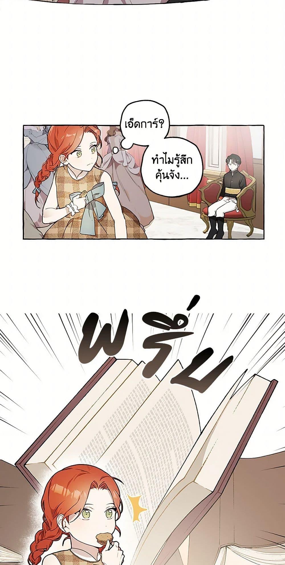Manga-lc-com อ่านมังงะ อ่านการ์ตูน ออนไลน์ ฟรี It Was All a Mistake ตอนที่ 1 2 3 4 5 6 7 8 9 10 11 12 13 14 ฟรี ไม่มีโฆษณา Manga-lc - อ่าน มังงะ อ่าน การ์ตูน ออนไลน์ อ่านมังงะ ฟรี