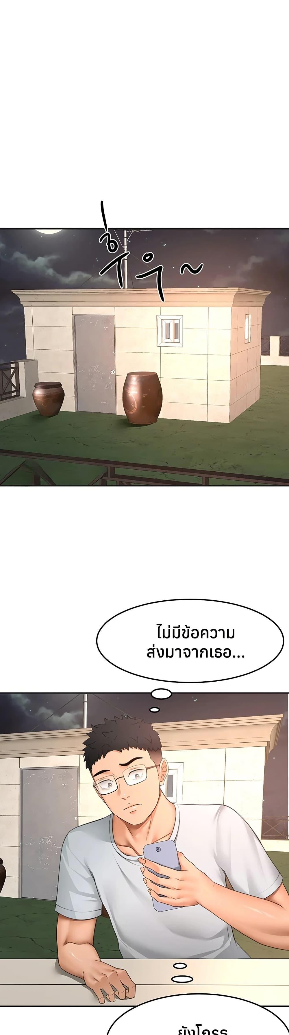Doujin-Lc- อ่าน โดจิน มังฮวา เกาหลี ญี่ปุ่น จีน แปลไทย Rooftop Sex King ตอนที่ 1 2 3 4 5 6 7 8 9 10 11 12 13 14 ฟรี ไม่มีโฆษณา อ่าน โดจิน Manhwa เกาหลี ญี่ปุ่น จีน เรามีครบ คัดมาให้เน้นๆ โดจิน 18+ รับประกันความฟินโดย  Doujin Lc