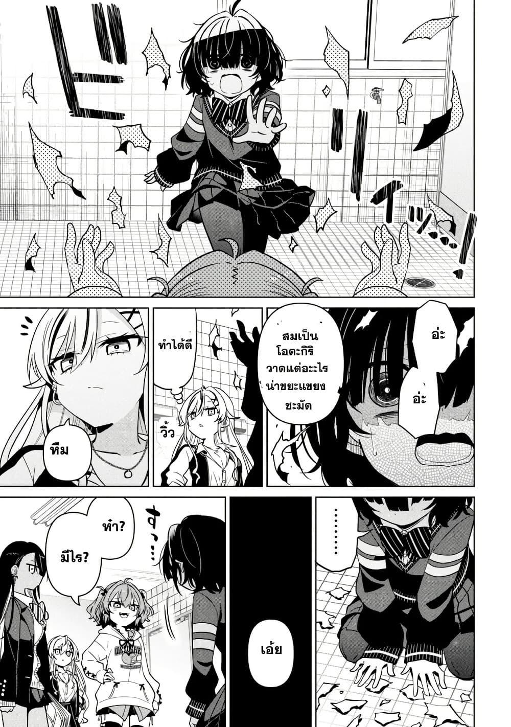 Manga-lc-com อ่านมังงะ อ่านการ์ตูน ออนไลน์ ฟรี Ijimete Ijirarete ตอนที่ 1 2 3 4 5 6 7 8 9 10 11 12 13 14 ฟรี ไม่มีโฆษณา Manga-lc - อ่าน มังงะ อ่าน การ์ตูน ออนไลน์ อ่านมังงะ ฟรี