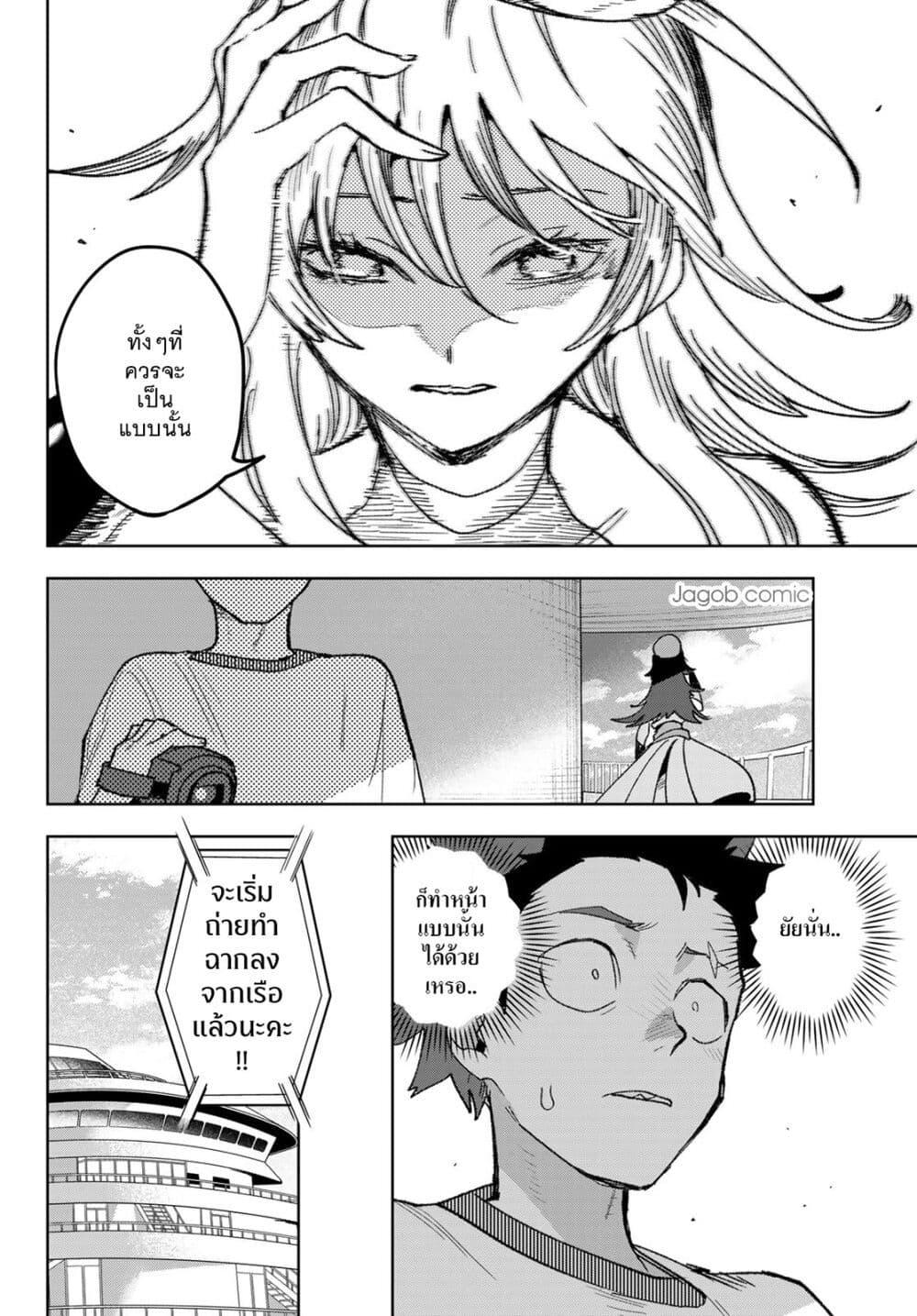 Manga-lc-com อ่านมังงะ อ่านการ์ตูน ออนไลน์ ฟรี Idolatry ตอนที่ 1 2 3 4 5 6 7 8 9 10 11 12 13 14 ฟรี ไม่มีโฆษณา Manga-lc - อ่าน มังงะ อ่าน การ์ตูน ออนไลน์ อ่านมังงะ ฟรี