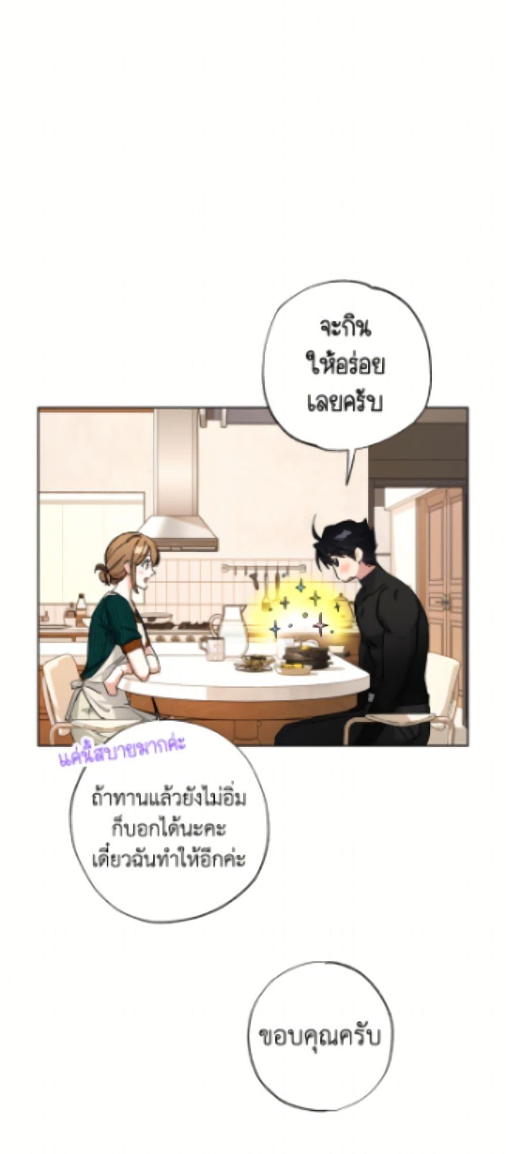 Manga-lc-com อ่านมังงะ อ่านการ์ตูน ออนไลน์ ฟรี The Housekeeper of the Dungeon ตอนที่ 1 2 3 4 5 6 7 8 9 10 11 12 13 14 ฟรี ไม่มีโฆษณา Manga-lc - อ่าน มังงะ อ่าน การ์ตูน ออนไลน์ อ่านมังงะ ฟรี