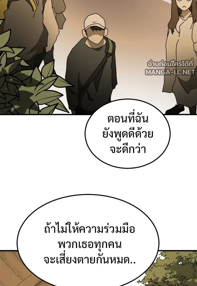 Manga-lc-com อ่านมังงะ อ่านการ์ตูน ออนไลน์ ฟรี วันดีคืนดี โซลก็ ตอนที่ 1 2 3 4 5 6 7 8 9 10 11 12 13 14 ฟรี ไม่มีโฆษณา Manga-lc - อ่าน มังงะ อ่าน การ์ตูน ออนไลน์ อ่านมังงะ ฟรี
