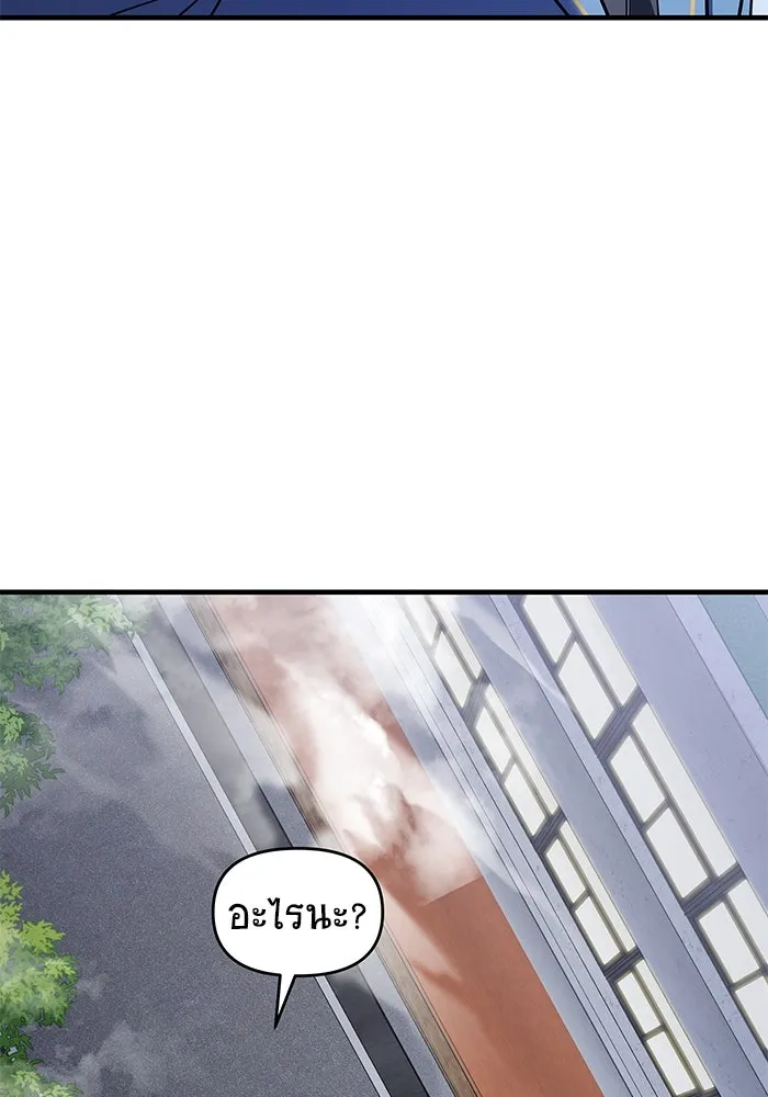 วายร้ายก็อยากมีรัก ตอนที่ 56 รูปที่ 56