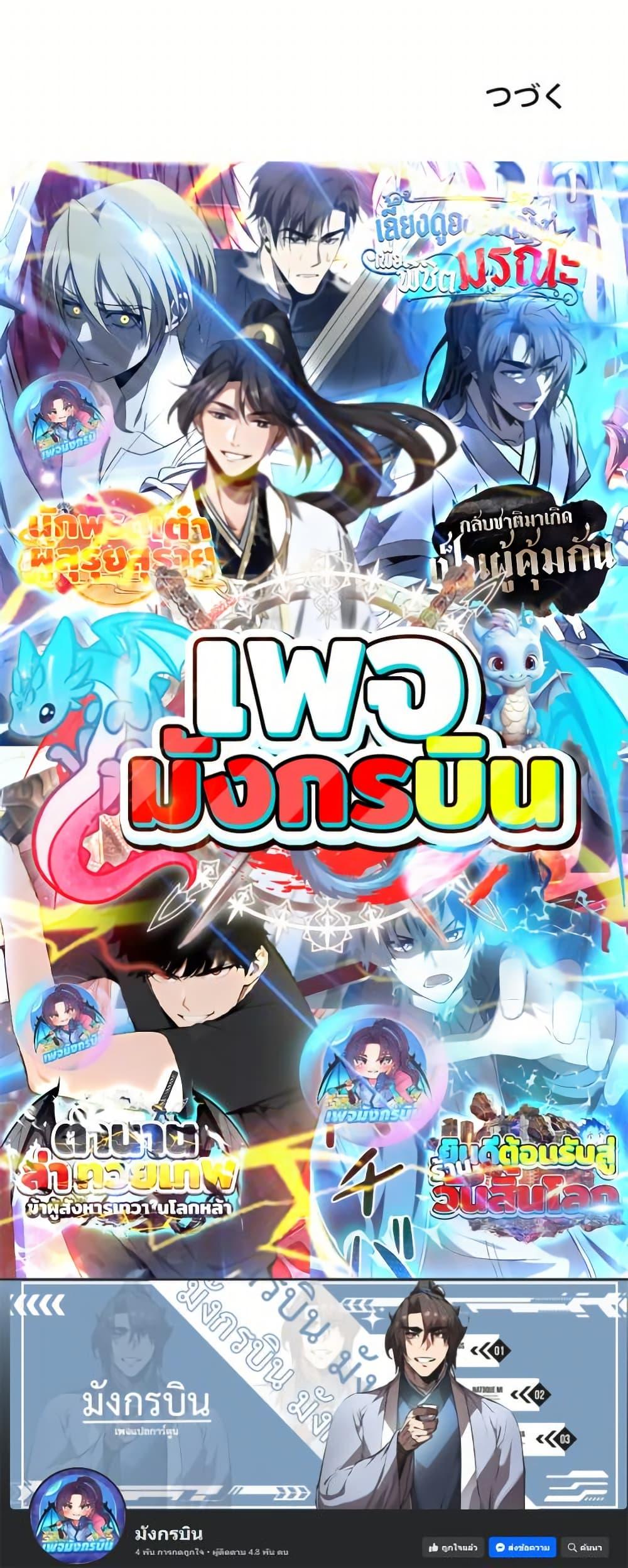 Manga-lc-com อ่านมังงะ อ่านการ์ตูน ออนไลน์ ฟรี Irasshaimase Shuumatsu Sekai ตอนที่ 1 2 3 4 5 6 7 8 9 10 11 12 13 14 ฟรี ไม่มีโฆษณา Manga-lc - อ่าน มังงะ อ่าน การ์ตูน ออนไลน์ อ่านมังงะ ฟรี