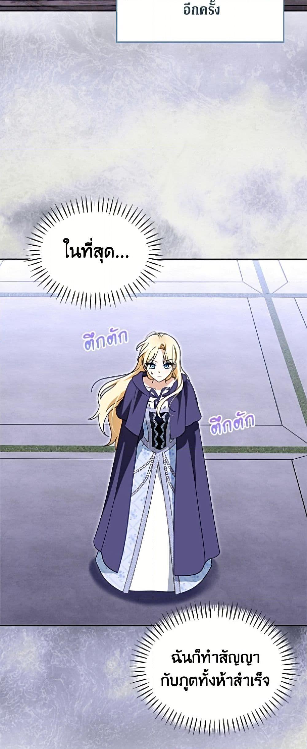 Manga-lc-com อ่านมังงะ อ่านการ์ตูน ออนไลน์ ฟรี I’d Rather Abandon You Than Be Abandoned ตอนที่ 1 2 3 4 5 6 7 8 9 10 11 12 13 14 ฟรี ไม่มีโฆษณา Manga-lc - อ่าน มังงะ อ่าน การ์ตูน ออนไลน์ อ่านมังงะ ฟรี