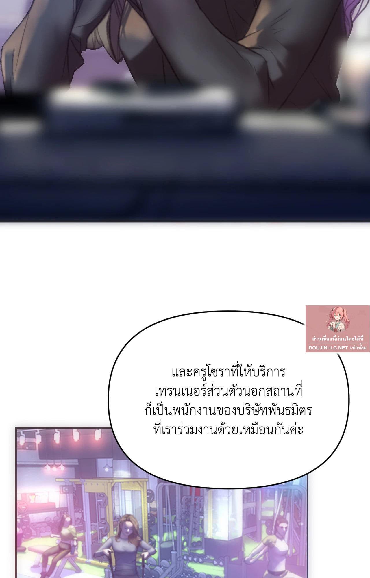 Doujin-Lc- อ่าน โดจิน มังฮวา เกาหลี ญี่ปุ่น จีน แปลไทย l rubbing it in ตอนที่ 1 2 3 4 5 6 7 8 9 10 11 12 13 14 ฟรี ไม่มีโฆษณา อ่าน โดจิน Manhwa เกาหลี ญี่ปุ่น จีน เรามีครบ คัดมาให้เน้นๆ โดจิน 18+ รับประกันความฟินโดย  Doujin Lc
