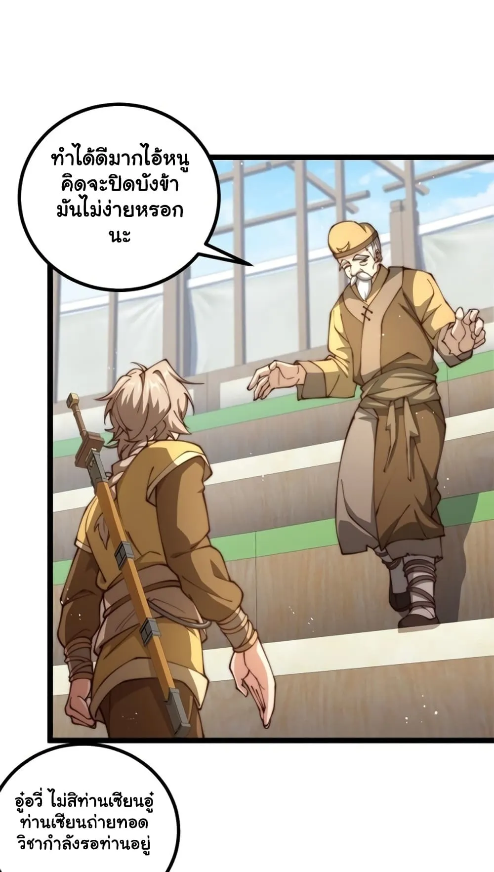 Manga-lc-com อ่านมังงะ อ่านการ์ตูน ออนไลน์ ฟรี Heaven’s Devourer ตอนที่ 1 2 3 4 5 6 7 8 9 10 11 12 13 14 ฟรี ไม่มีโฆษณา Manga-lc - อ่าน มังงะ อ่าน การ์ตูน ออนไลน์ อ่านมังงะ ฟรี