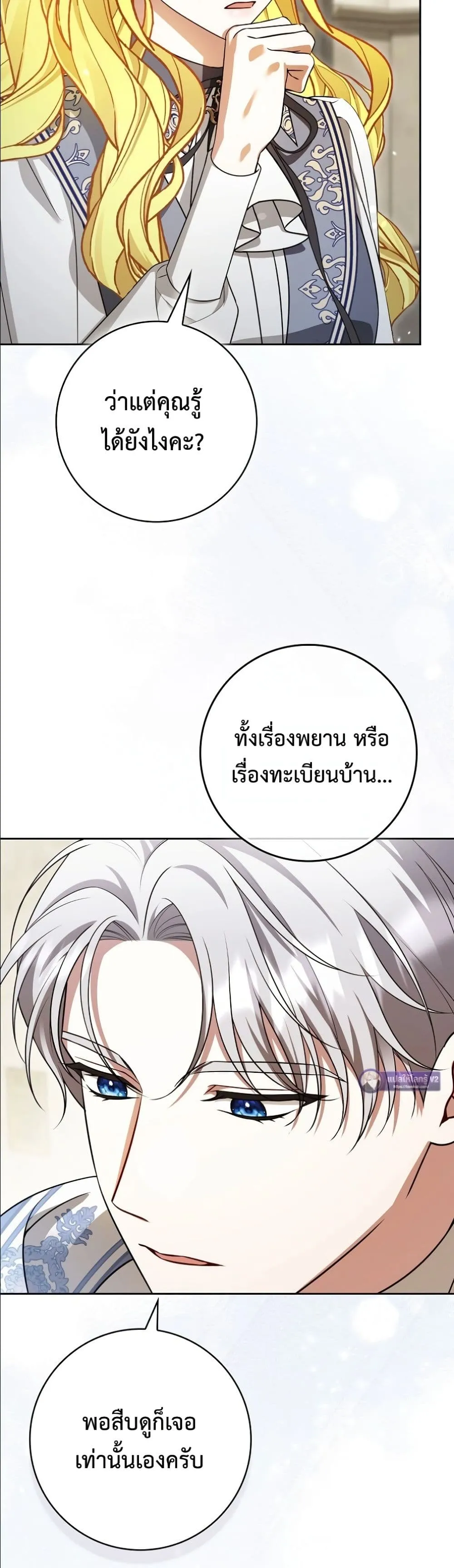 Manga-lc-com อ่านมังงะ อ่านการ์ตูน ออนไลน์ ฟรี Wasn’t I the Female Lead of a Regret Novel ตอนที่ 1 2 3 4 5 6 7 8 9 10 11 12 13 14 ฟรี ไม่มีโฆษณา Manga-lc - อ่าน มังงะ อ่าน การ์ตูน ออนไลน์ อ่านมังงะ ฟรี