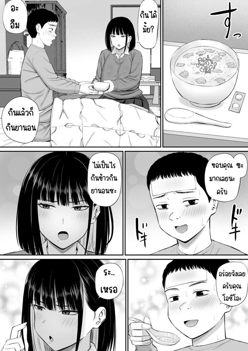 Doujin-Lc- อ่าน โดจิน มังฮวา เกาหลี ญี่ปุ่น จีน แปลไทย โอชิโอะผู้เย็นชา [Aramaa] Shio Taiou no Ooshio-san ตอนที่ 1 2 3 4 5 6 7 8 9 10 11 12 13 14 ฟรี ไม่มีโฆษณา อ่าน โดจิน Manhwa เกาหลี ญี่ปุ่น จีน เรามีครบ คัดมาให้เน้นๆ โดจิน 18+ รับประกันความฟินโดย  Doujin Lc
