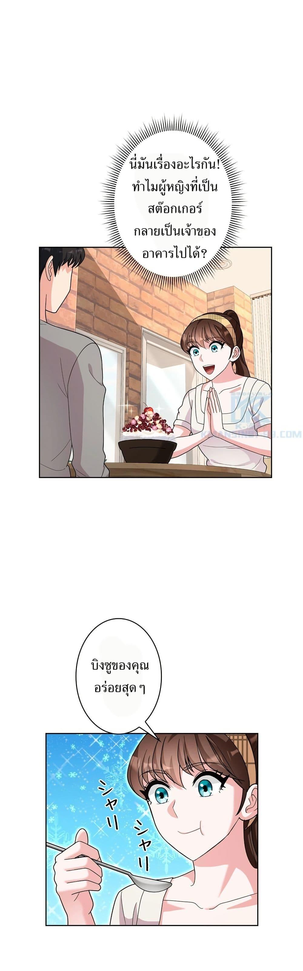 Manga-lc-com อ่านมังงะ อ่านการ์ตูน ออนไลน์ ฟรี The Female Lead Acquires Cheat Skills ตอนที่ 1 2 3 4 5 6 7 8 9 10 11 12 13 14 ฟรี ไม่มีโฆษณา Manga-lc - อ่าน มังงะ อ่าน การ์ตูน ออนไลน์ อ่านมังงะ ฟรี