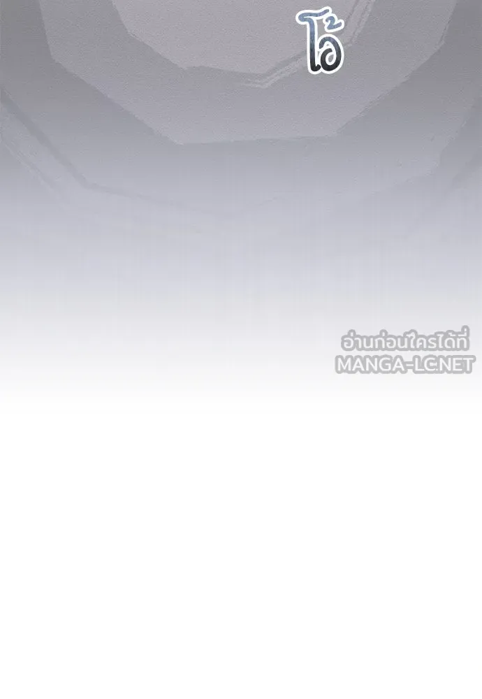 ลูกสาวตัวปลอมของท่านดยุก ตอนที่ 16 รูปที่ 69