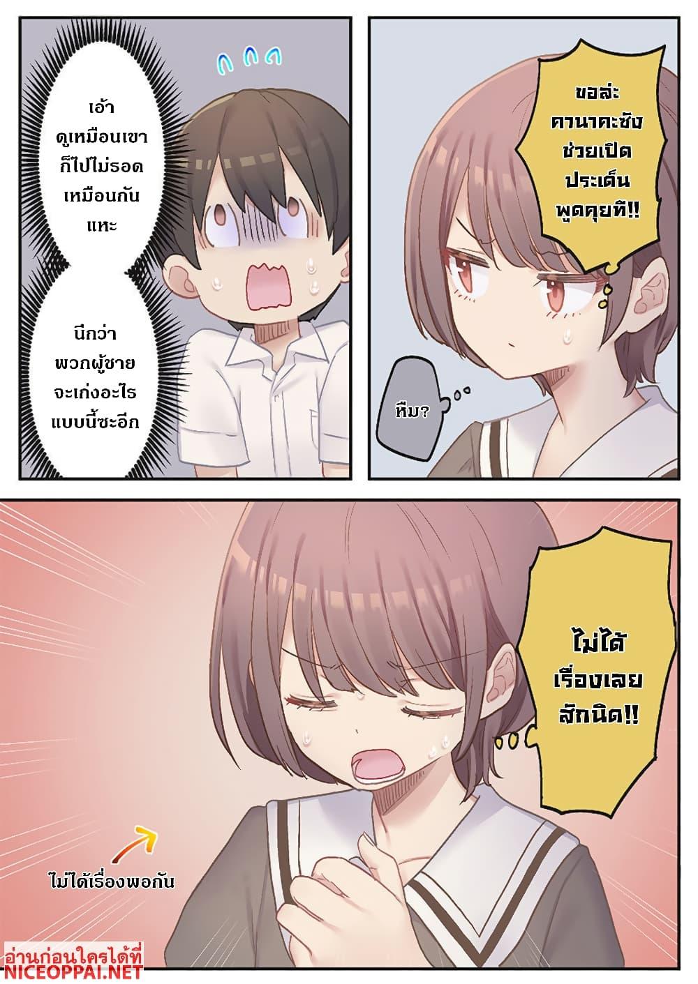 Manga-lc-com อ่านมังงะ อ่านการ์ตูน ออนไลน์ ฟรี Marika-chan no Koukando wa Bukkowarete Iru ตอนที่ 1 2 3 4 5 6 7 8 9 10 11 12 13 14 ฟรี ไม่มีโฆษณา Manga-lc - อ่าน มังงะ อ่าน การ์ตูน ออนไลน์ อ่านมังงะ ฟรี