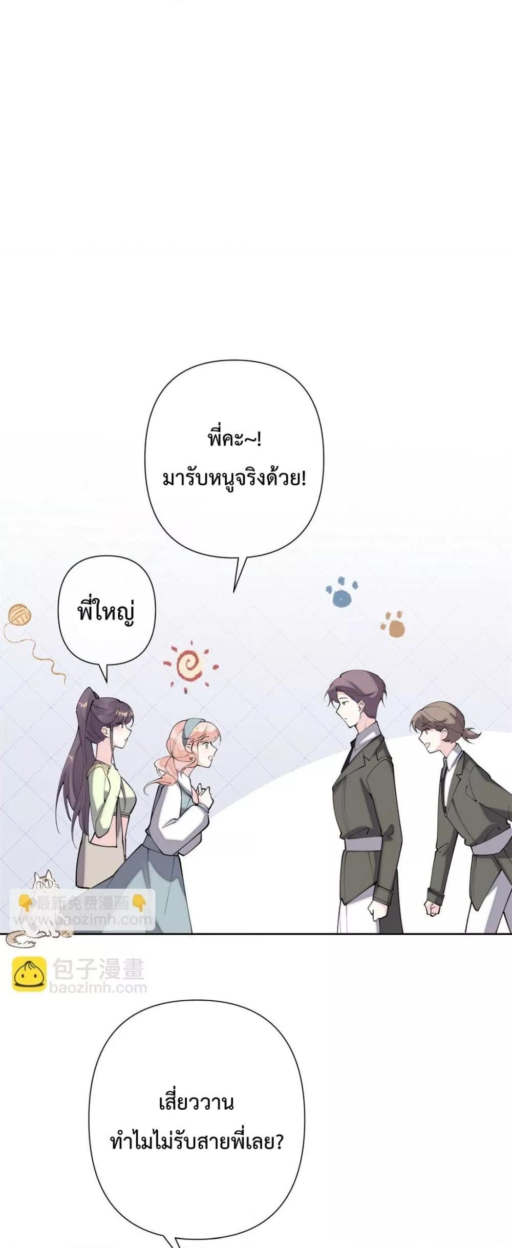 Manga-lc-com อ่านมังงะ อ่านการ์ตูน ออนไลน์ ฟรี MyMarriageWas ตอนที่ 1 2 3 4 5 6 7 8 9 10 11 12 13 14 ฟรี ไม่มีโฆษณา Manga-lc - อ่าน มังงะ อ่าน การ์ตูน ออนไลน์ อ่านมังงะ ฟรี