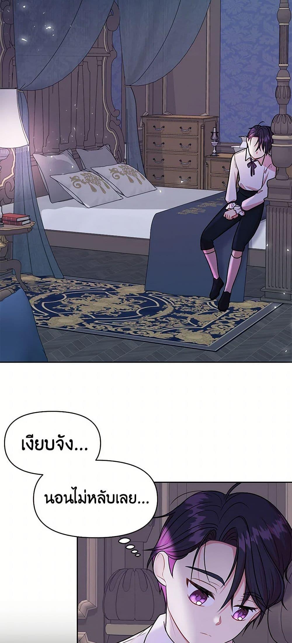 Manga-lc-com อ่านมังงะ อ่านการ์ตูน ออนไลน์ ฟรี My BFF is a Tyrant in Training ตอนที่ 1 2 3 4 5 6 7 8 9 10 11 12 13 14 ฟรี ไม่มีโฆษณา Manga-lc - อ่าน มังงะ อ่าน การ์ตูน ออนไลน์ อ่านมังงะ ฟรี