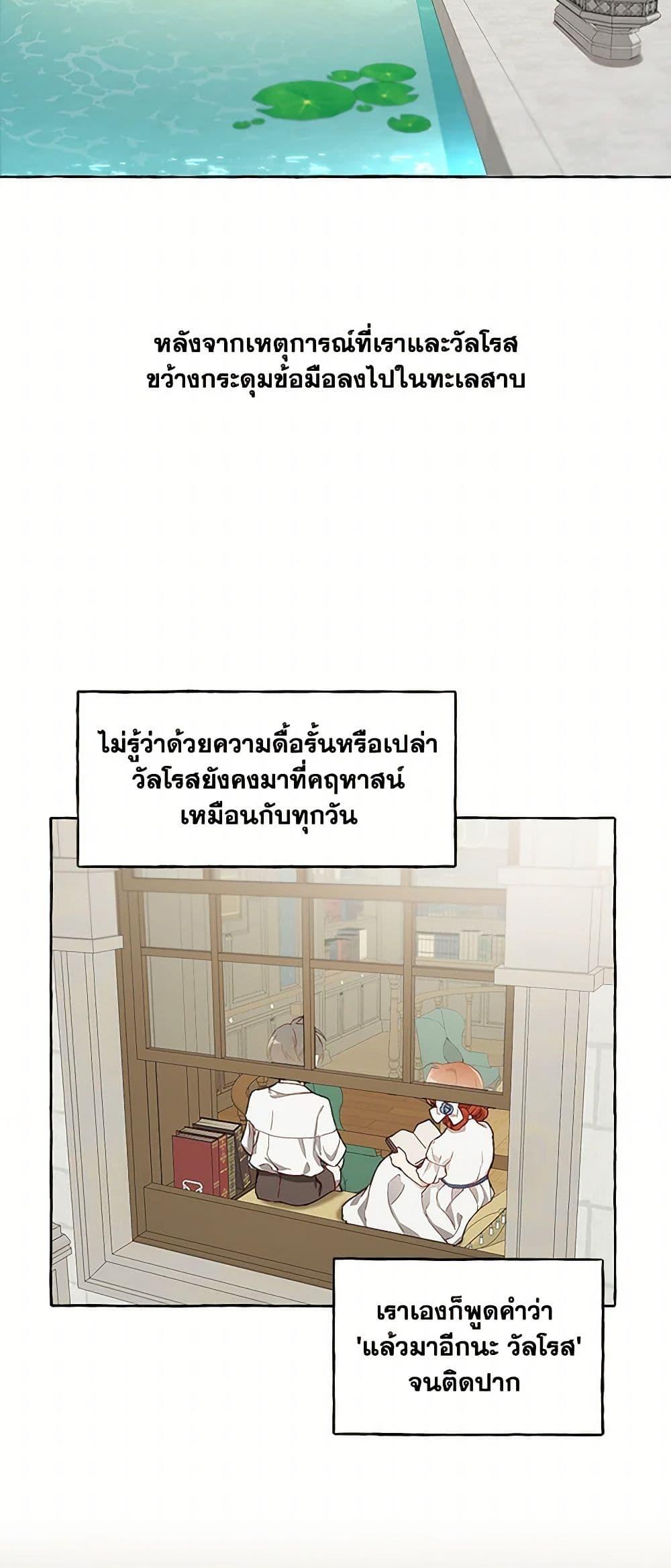 Manga-lc-com อ่านมังงะ อ่านการ์ตูน ออนไลน์ ฟรี It Was All a Mistake ตอนที่ 1 2 3 4 5 6 7 8 9 10 11 12 13 14 ฟรี ไม่มีโฆษณา Manga-lc - อ่าน มังงะ อ่าน การ์ตูน ออนไลน์ อ่านมังงะ ฟรี