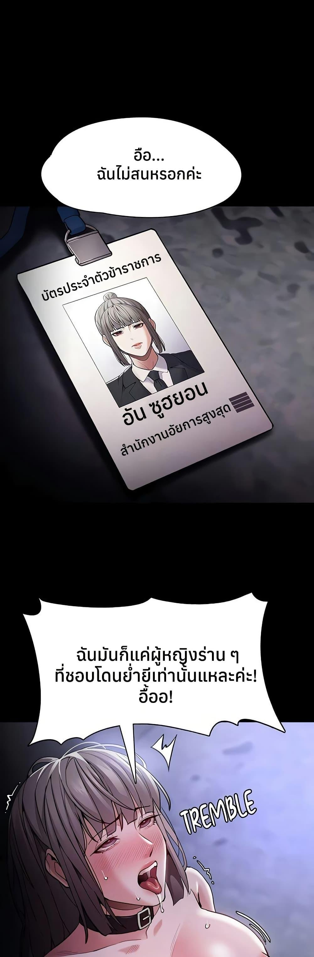 Doujin-Lc- อ่าน โดจิน มังฮวา เกาหลี ญี่ปุ่น จีน แปลไทย Pervert Diary ตอนที่ 1 2 3 4 5 6 7 8 9 10 11 12 13 14 ฟรี ไม่มีโฆษณา อ่าน โดจิน Manhwa เกาหลี ญี่ปุ่น จีน เรามีครบ คัดมาให้เน้นๆ โดจิน 18+ รับประกันความฟินโดย  Doujin Lc