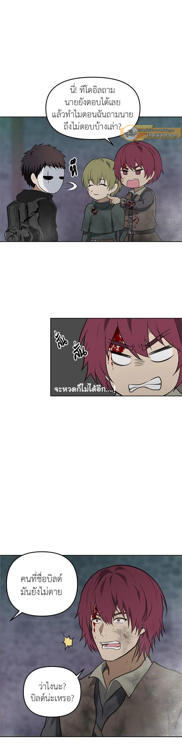 Manga-lc-com อ่านมังงะ อ่านการ์ตูน ออนไลน์ ฟรี Second Life Ranker ตอนที่ 1 2 3 4 5 6 7 8 9 10 11 12 13 14 ฟรี ไม่มีโฆษณา Manga-lc - อ่าน มังงะ อ่าน การ์ตูน ออนไลน์ อ่านมังงะ ฟรี