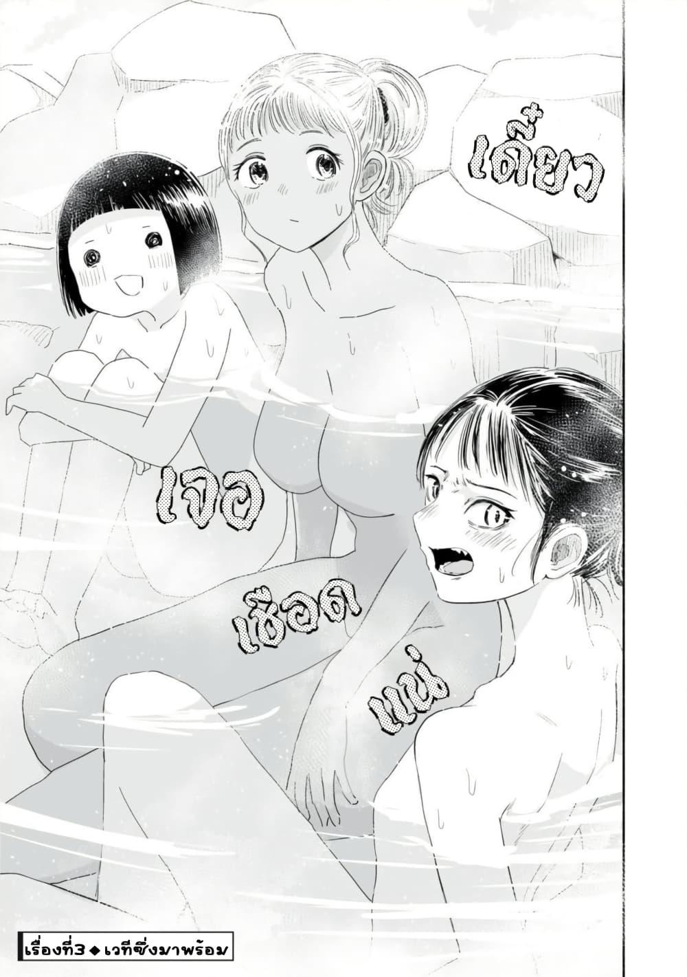 Manga-lc-com อ่านมังงะ อ่านการ์ตูน ออนไลน์ ฟรี Zutto Seishun-poi desu yo ตอนที่ 1 2 3 4 5 6 7 8 9 10 11 12 13 14 ฟรี ไม่มีโฆษณา Manga-lc - อ่าน มังงะ อ่าน การ์ตูน ออนไลน์ อ่านมังงะ ฟรี