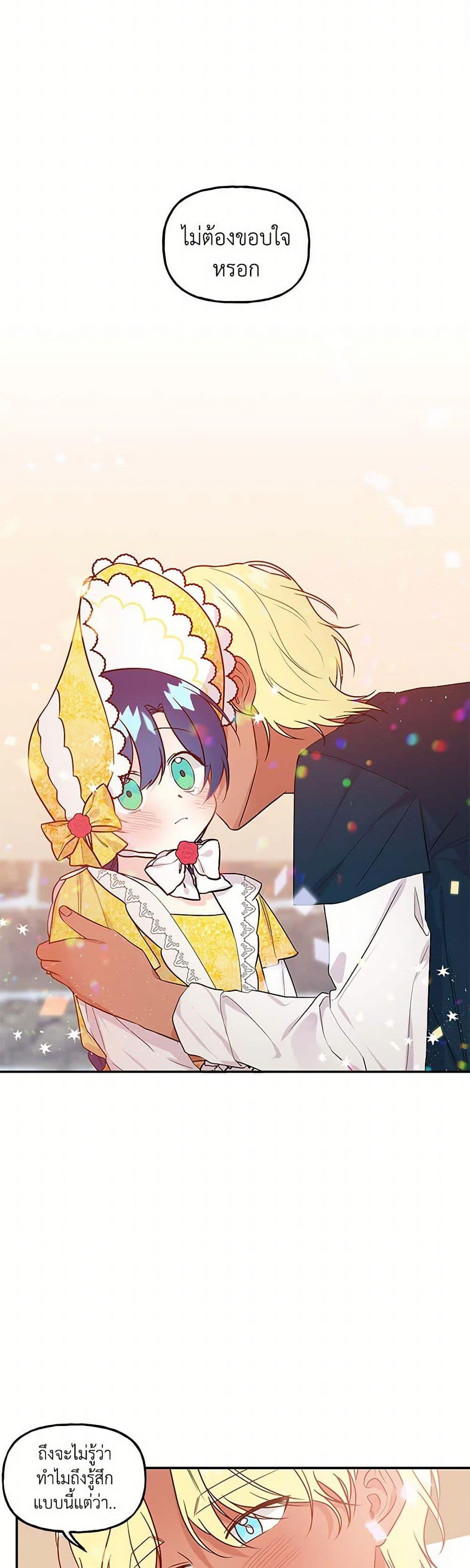 Manga-lc-com อ่านมังงะ อ่านการ์ตูน ออนไลน์ ฟรี Daughter of the Archmage ตอนที่ 1 2 3 4 5 6 7 8 9 10 11 12 13 14 ฟรี ไม่มีโฆษณา Manga-lc - อ่าน มังงะ อ่าน การ์ตูน ออนไลน์ อ่านมังงะ ฟรี