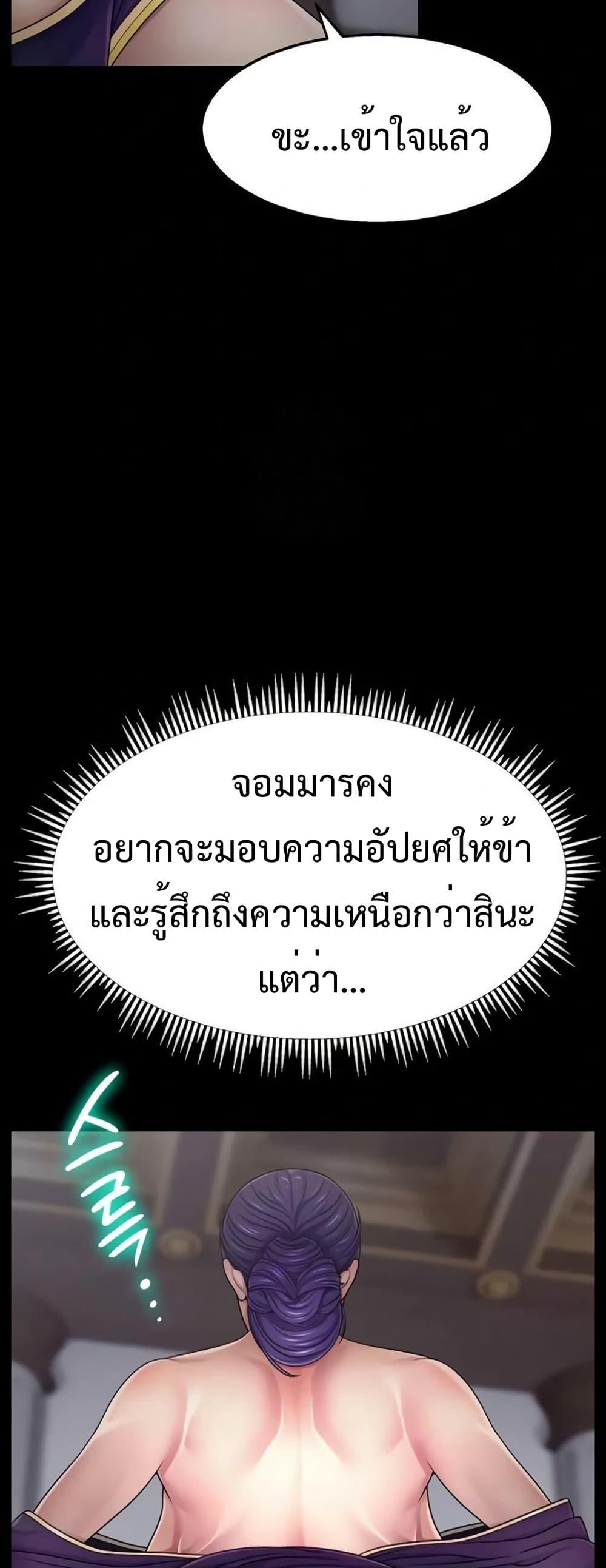 Doujin-Lc- อ่าน โดจิน มังฮวา เกาหลี ญี่ปุ่น จีน แปลไทย Ero The Princess ตอนที่ 1 2 3 4 5 6 7 8 9 10 11 12 13 14 ฟรี ไม่มีโฆษณา อ่าน โดจิน Manhwa เกาหลี ญี่ปุ่น จีน เรามีครบ คัดมาให้เน้นๆ โดจิน 18+ รับประกันความฟินโดย  Doujin Lc