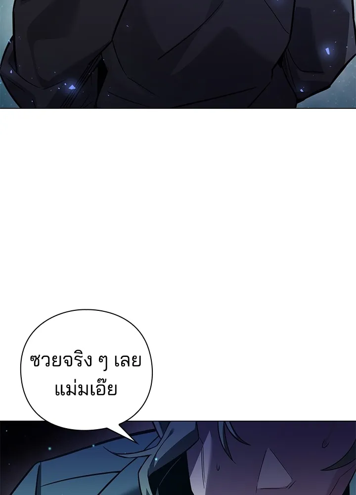 คืนแห่งโทแกบี ตอนที่ 9 รูปที่ 121