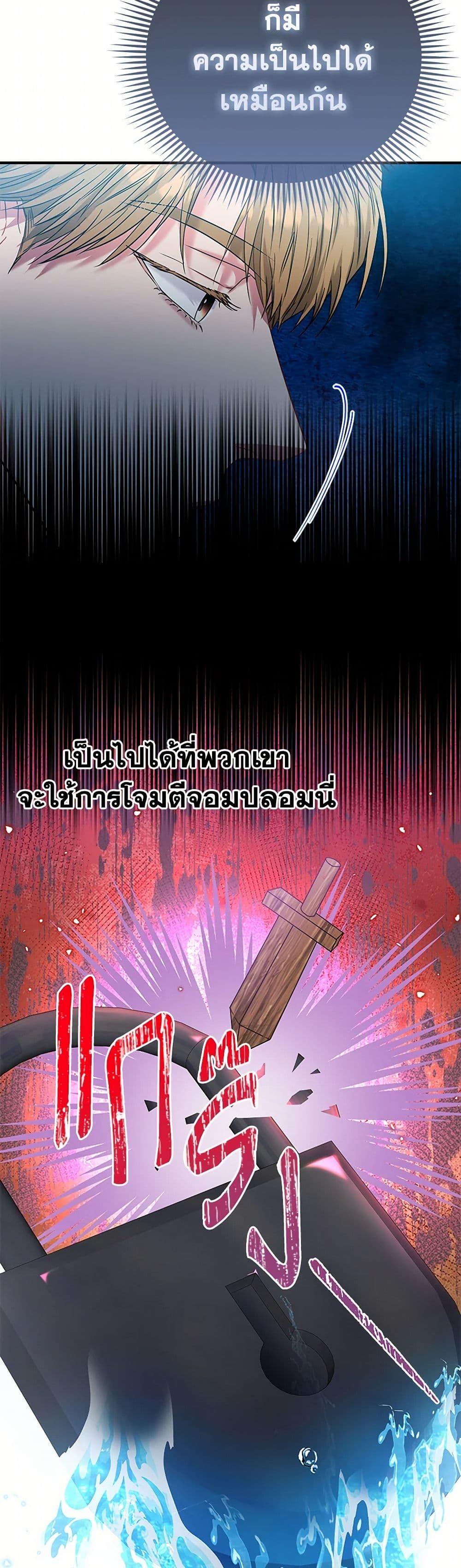 Manga-lc-com อ่านมังงะ อ่านการ์ตูน ออนไลน์ ฟรี I’m the Princess of All ตอนที่ 1 2 3 4 5 6 7 8 9 10 11 12 13 14 ฟรี ไม่มีโฆษณา Manga-lc - อ่าน มังงะ อ่าน การ์ตูน ออนไลน์ อ่านมังงะ ฟรี