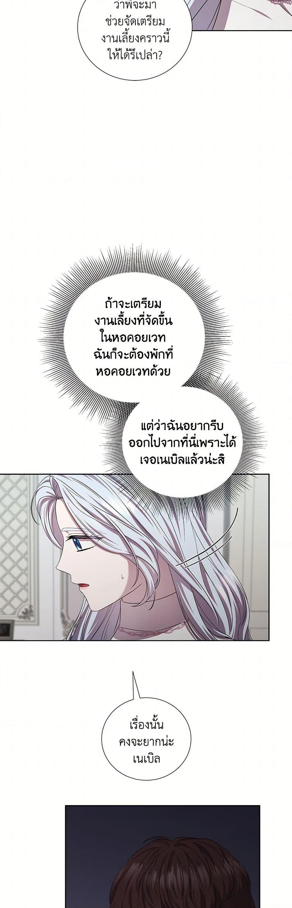 Manga-lc-com อ่านมังงะ อ่านการ์ตูน ออนไลน์ ฟรี To My Beloved Foe ตอนที่ 1 2 3 4 5 6 7 8 9 10 11 12 13 14 ฟรี ไม่มีโฆษณา Manga-lc - อ่าน มังงะ อ่าน การ์ตูน ออนไลน์ อ่านมังงะ ฟรี