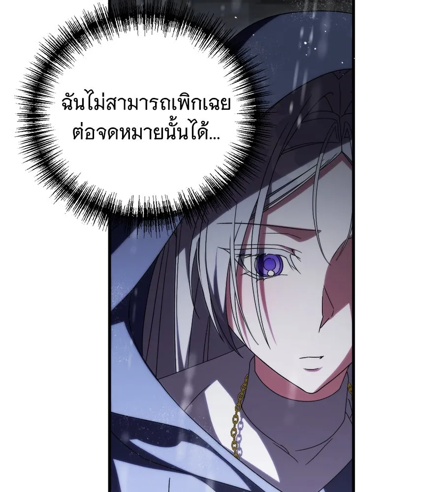 แกล้งตายให้หายแค้น ตอนที่ 40 (จบซีซัน 1) รูปที่ 149