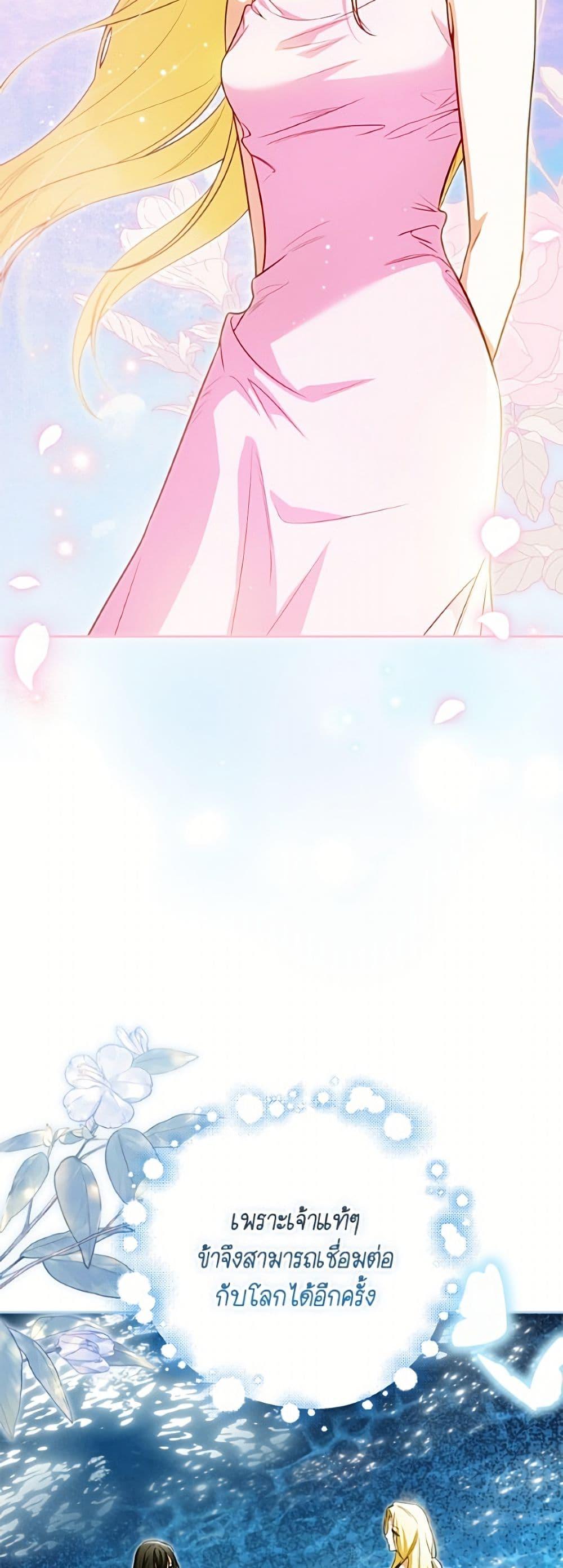 Manga-lc-com อ่านมังงะ อ่านการ์ตูน ออนไลน์ ฟรี I Think I’ve Been Possessed Somewhere ตอนที่ 1 2 3 4 5 6 7 8 9 10 11 12 13 14 ฟรี ไม่มีโฆษณา Manga-lc - อ่าน มังงะ อ่าน การ์ตูน ออนไลน์ อ่านมังงะ ฟรี