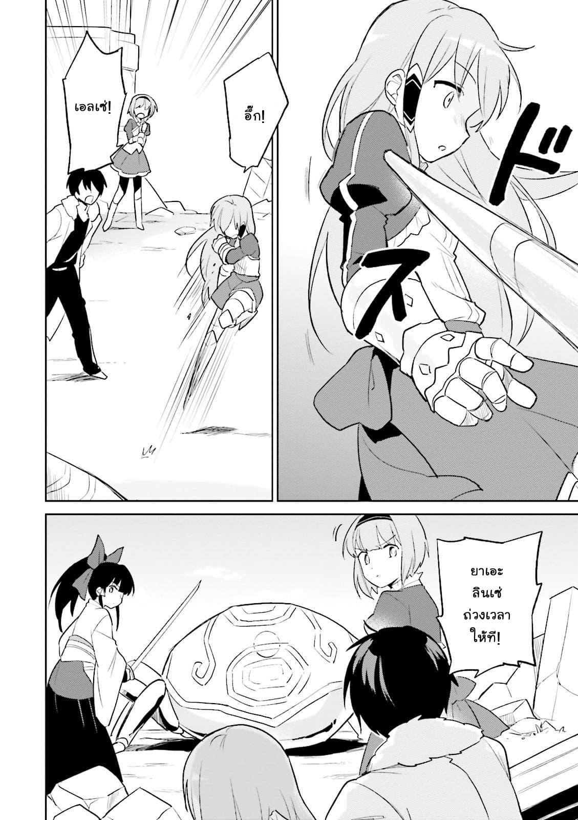 Manga-lc-com อ่านมังงะ อ่านการ์ตูน ออนไลน์ ฟรี In Another World With My Smartphone ไปต่างโลกกับสมาร์ทโฟน ตอนที่ 1 2 3 4 5 6 7 8 9 10 11 12 13 14 ฟรี ไม่มีโฆษณา Manga-lc - อ่าน มังงะ อ่าน การ์ตูน ออนไลน์ อ่านมังงะ ฟรี