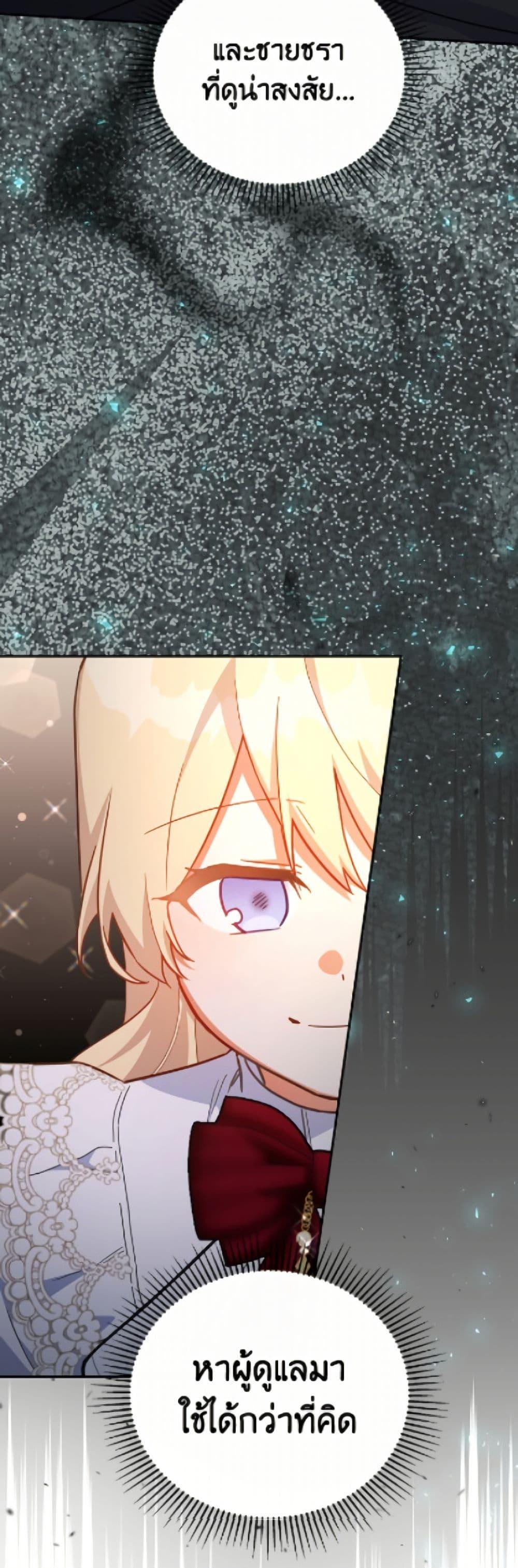 Manga-lc-com อ่านมังงะ อ่านการ์ตูน ออนไลน์ ฟรี The Little Lady Who Makes Flowers Bloom ตอนที่ 1 2 3 4 5 6 7 8 9 10 11 12 13 14 ฟรี ไม่มีโฆษณา Manga-lc - อ่าน มังงะ อ่าน การ์ตูน ออนไลน์ อ่านมังงะ ฟรี