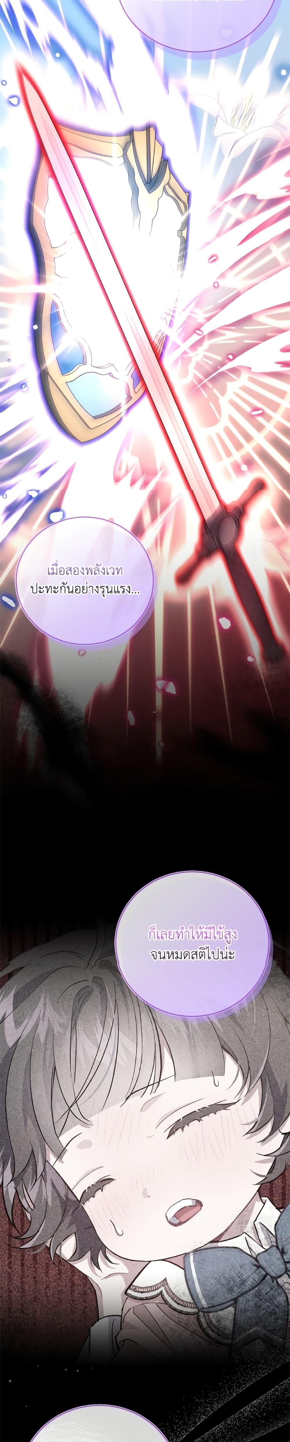 Manga-lc-com อ่านมังงะ อ่านการ์ตูน ออนไลน์ ฟรี I Became the Stepmother of an Irrevocable Dark Family ตอนที่ 1 2 3 4 5 6 7 8 9 10 11 12 13 14 ฟรี ไม่มีโฆษณา Manga-lc - อ่าน มังงะ อ่าน การ์ตูน ออนไลน์ อ่านมังงะ ฟรี