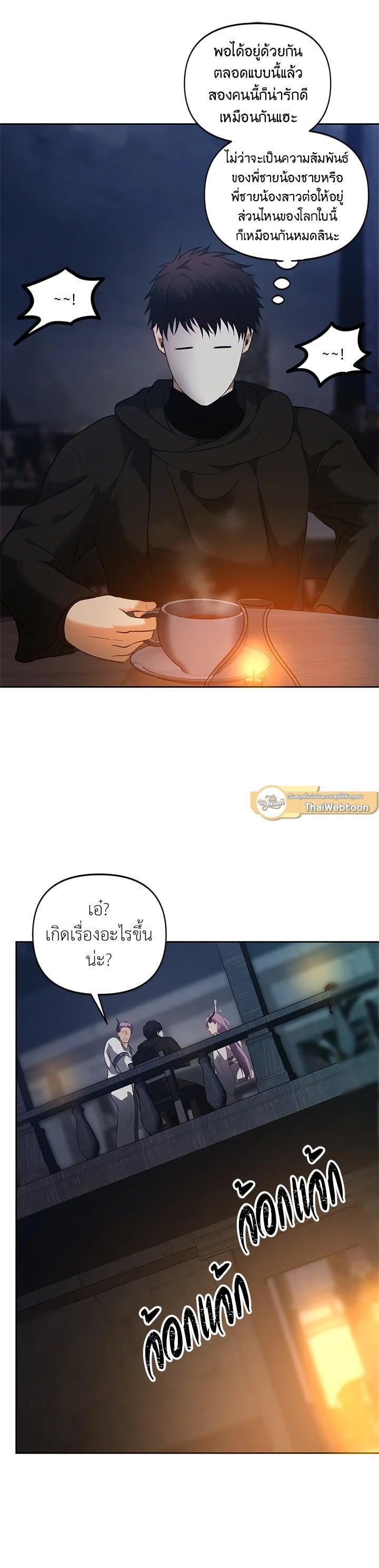 Manga-lc-com อ่านมังงะ อ่านการ์ตูน ออนไลน์ ฟรี Second Life Ranker ตอนที่ 1 2 3 4 5 6 7 8 9 10 11 12 13 14 ฟรี ไม่มีโฆษณา Manga-lc - อ่าน มังงะ อ่าน การ์ตูน ออนไลน์ อ่านมังงะ ฟรี