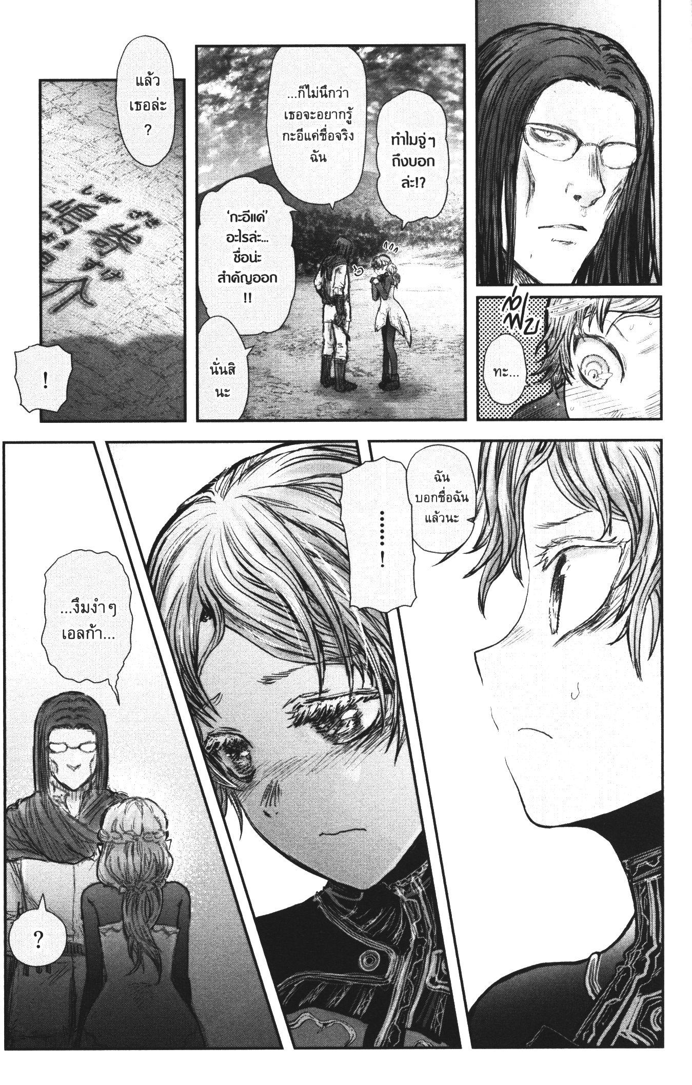 Manga-lc-com อ่านมังงะ อ่านการ์ตูน ออนไลน์ ฟรี Isekai Ojisan ตอนที่ 1 2 3 4 5 6 7 8 9 10 11 12 13 14 ฟรี ไม่มีโฆษณา Manga-lc - อ่าน มังงะ อ่าน การ์ตูน ออนไลน์ อ่านมังงะ ฟรี