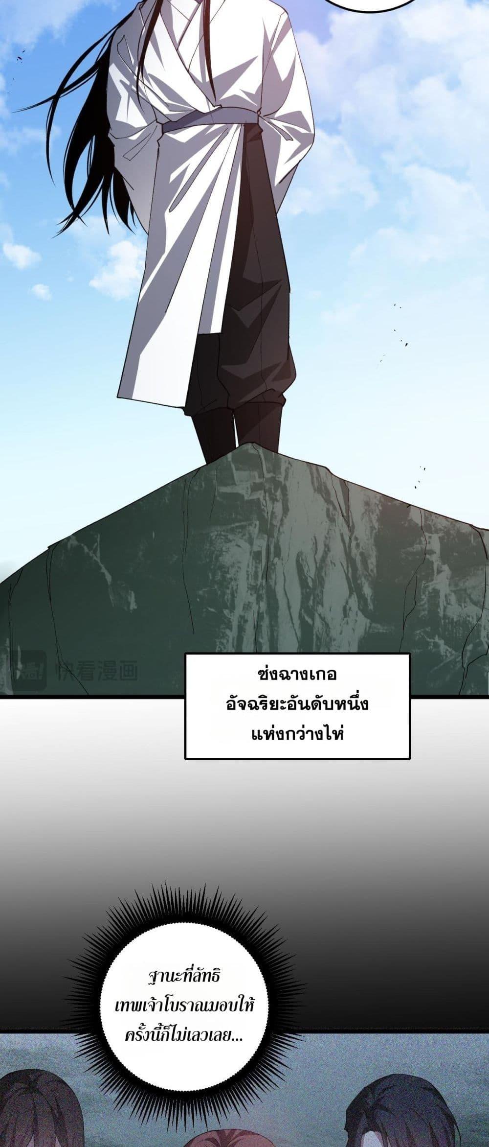 Manga-lc-com อ่านมังงะ อ่านการ์ตูน ออนไลน์ ฟรี SupremeZergLo ตอนที่ 1 2 3 4 5 6 7 8 9 10 11 12 13 14 ฟรี ไม่มีโฆษณา Manga-lc - อ่าน มังงะ อ่าน การ์ตูน ออนไลน์ อ่านมังงะ ฟรี