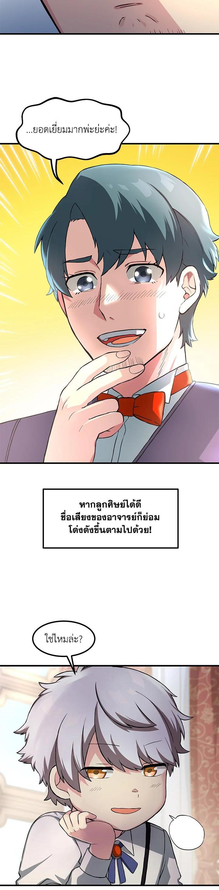 Manga-lc-com อ่านมังงะ อ่านการ์ตูน ออนไลน์ ฟรี How the Pro in His Past Life Sucks the Sweet Honey ตอนที่ 1 2 3 4 5 6 7 8 9 10 11 12 13 14 ฟรี ไม่มีโฆษณา Manga-lc - อ่าน มังงะ อ่าน การ์ตูน ออนไลน์ อ่านมังงะ ฟรี