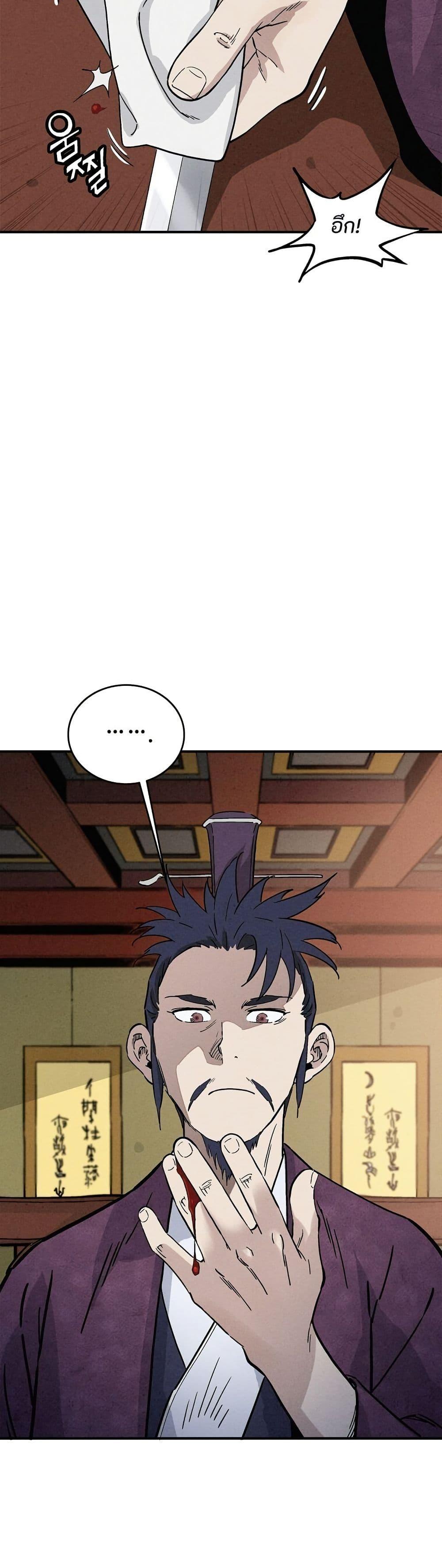 Manga-lc-com อ่านมังงะ อ่านการ์ตูน ออนไลน์ ฟรี I Reincarnated as a Legendary Surgeon ตอนที่ 1 2 3 4 5 6 7 8 9 10 11 12 13 14 ฟรี ไม่มีโฆษณา Manga-lc - อ่าน มังงะ อ่าน การ์ตูน ออนไลน์ อ่านมังงะ ฟรี