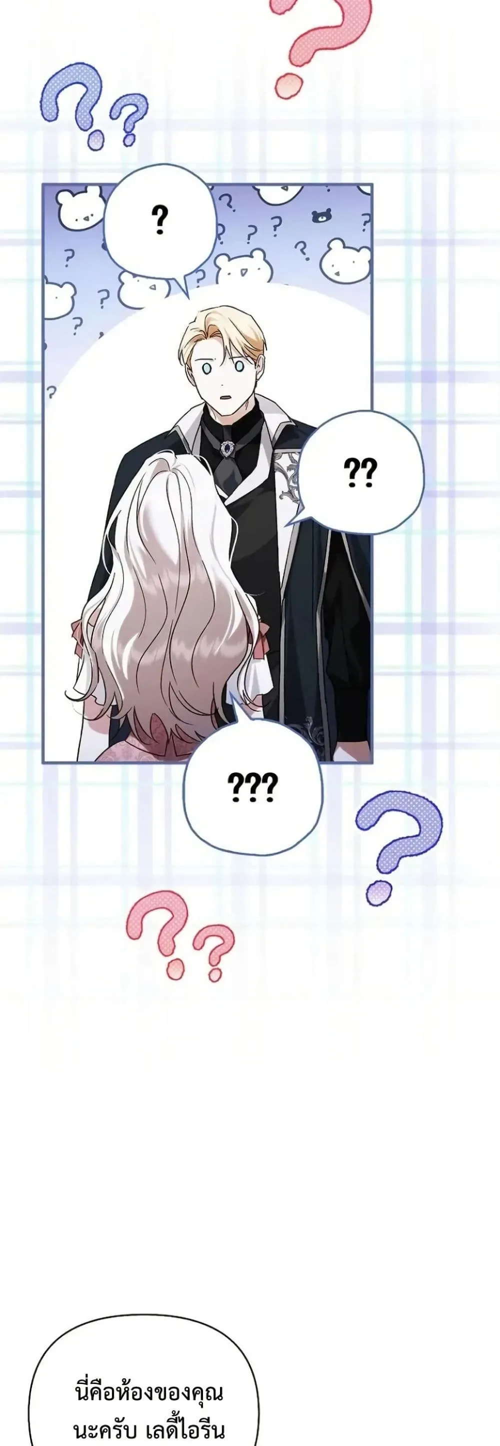 Manga-lc-com อ่านมังงะ อ่านการ์ตูน ออนไลน์ ฟรี My Husband Was Clearly a Paladin ตอนที่ 1 2 3 4 5 6 7 8 9 10 11 12 13 14 ฟรี ไม่มีโฆษณา Manga-lc - อ่าน มังงะ อ่าน การ์ตูน ออนไลน์ อ่านมังงะ ฟรี