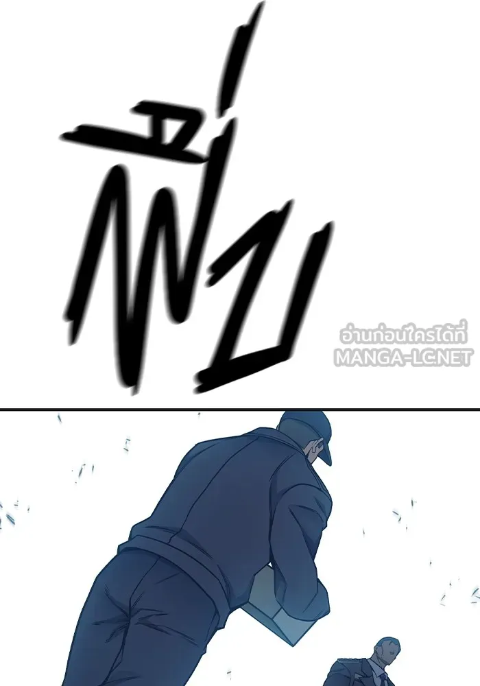 เยาวชนคนคุก ตอนที่ 33 รูปที่ 96